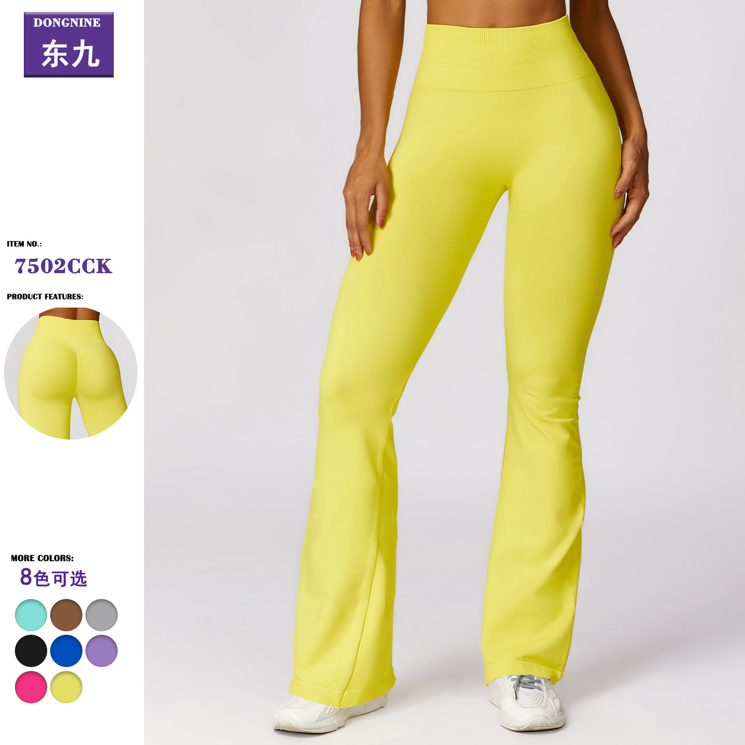 Dongjiu ins pantalones acampanados de yoga transfronterizos europeos y americanos Pantalones deportivos de levantamiento de cadera de punto sin costuras pantalones acampanados ajustados de cintura alta para mujeres