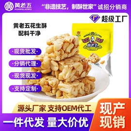 传统糕点;软糖;膨化