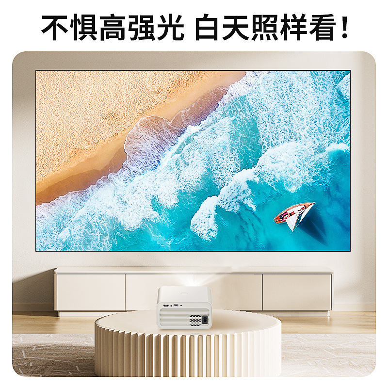 新款超高清投影仪家用卧室家庭影院手机投屏宿舍投影机|undefined