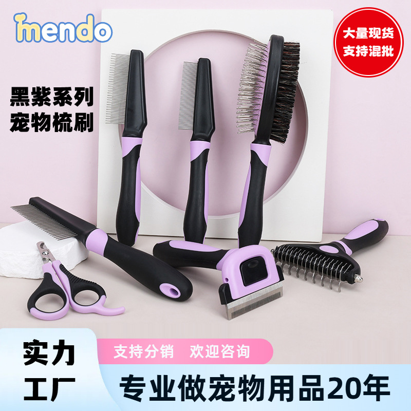 애완동물 빗, 개 미용, 청소 빗, 고양이 매듭 제거기, 제모 빗, 애완동물 용품 도매 공장