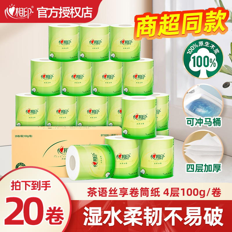 Heart-To-Heart Roll Paper Tea Language 100g Four-Layer Toilet Paper Toilet Paper Roll Household Affordable Wholesale