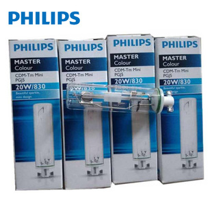 Philips Metal Halide Lamp CDM-Tm 20W 35W PGJ5 Elite 20W 35W GU6.5 Metal Halide Lamp T4