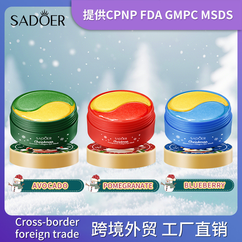 Full English Version Christmas Blueberry Collagen Eye Mask Sadoer Moisturizing Eye Mask Cross-Border Foreign Trade Wholesale