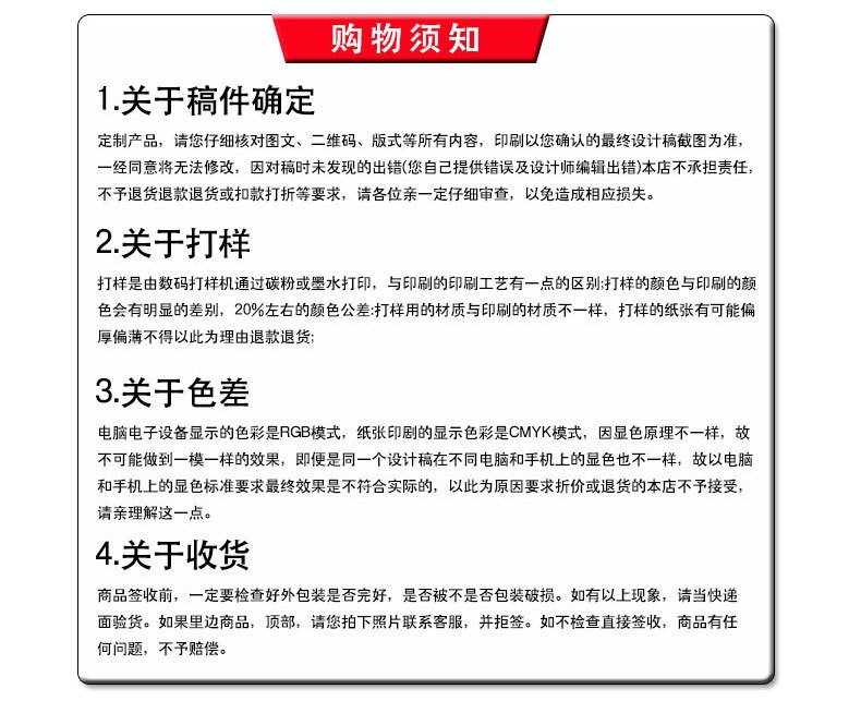 包装木盒定制须知.jpg