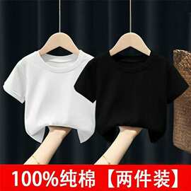儿童纯白色恤男女童圆领短袖透气黑色净色小学生夏装半袖2026新款