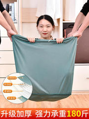 Quilt Storage Bag Bedroom Clothes Quilt Organizing Bag Extra Large Capacity Clothing Waterproof Moisture-proof Moving Packing Bag