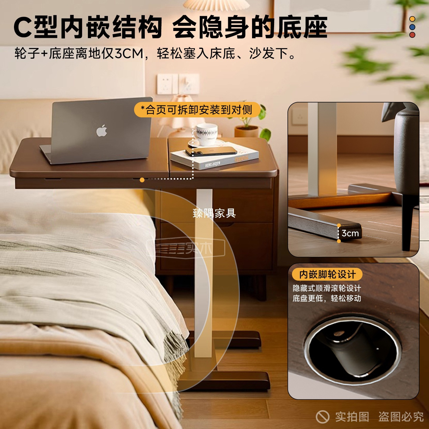 Mesa de cama móvil de madera sólida elevadora doméstica escritorio de computadora dormitorio con ruedas mesa de sofá