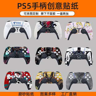 PS5�ֱ��N��ȫ����������ͨ��������ʹ�N���β����z�ָ�PVC���oĤ