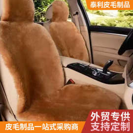 汽车坐垫冬季毛绒车坐垫加厚ins长毛绒全包围五座通用座套保暖垫