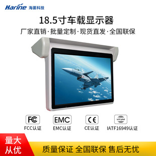 18.5��܇�d늄��@ʾ��ȫ�Ԅӷ��D�ҕ�C��܇�ҕ����Ļ����܇��