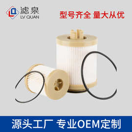 跨境专供机油滤清器FD-4616 FL-2016 LF16166 FD4616燃油滤清器