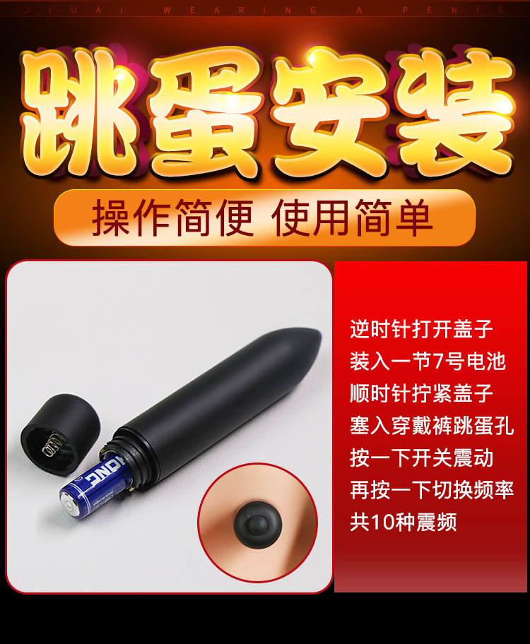 Wearable Vibrating Silicone Dildo Pants for Couples, Adult Unisex Masturbation Device — detail image 11