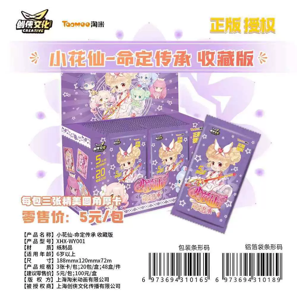 Подлинная карта Culture Crayon Shin - новая Карта, Любимые карточки времени Нода Нагa Нишуоси Сяобаий Аниме KP