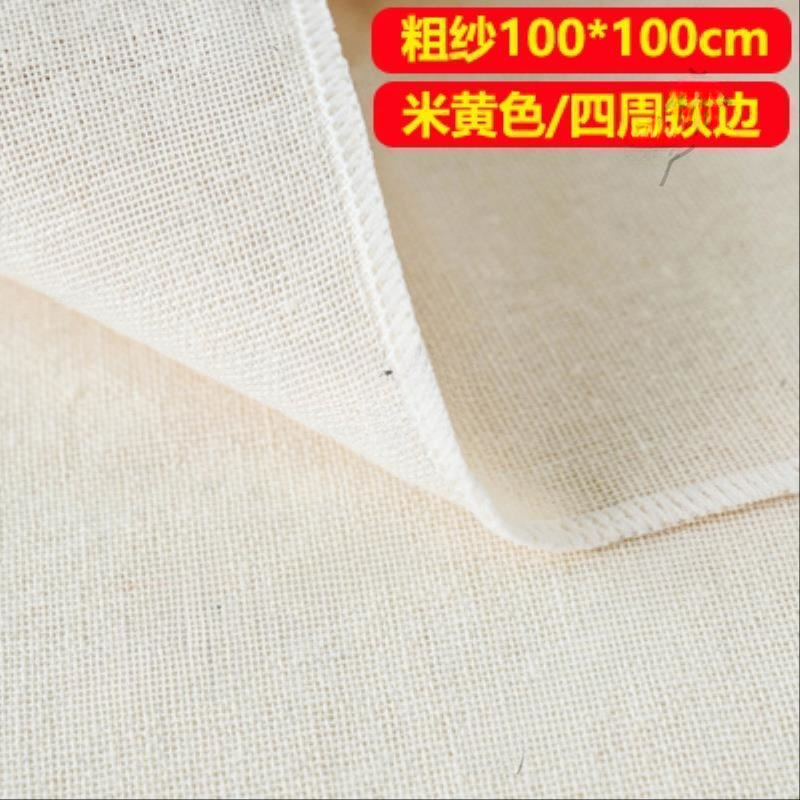 濾過布ガーゼ生地沙布級綿布豆腐綿蒸し布食用子布布バッグ白いキッチンネット糸|undefined