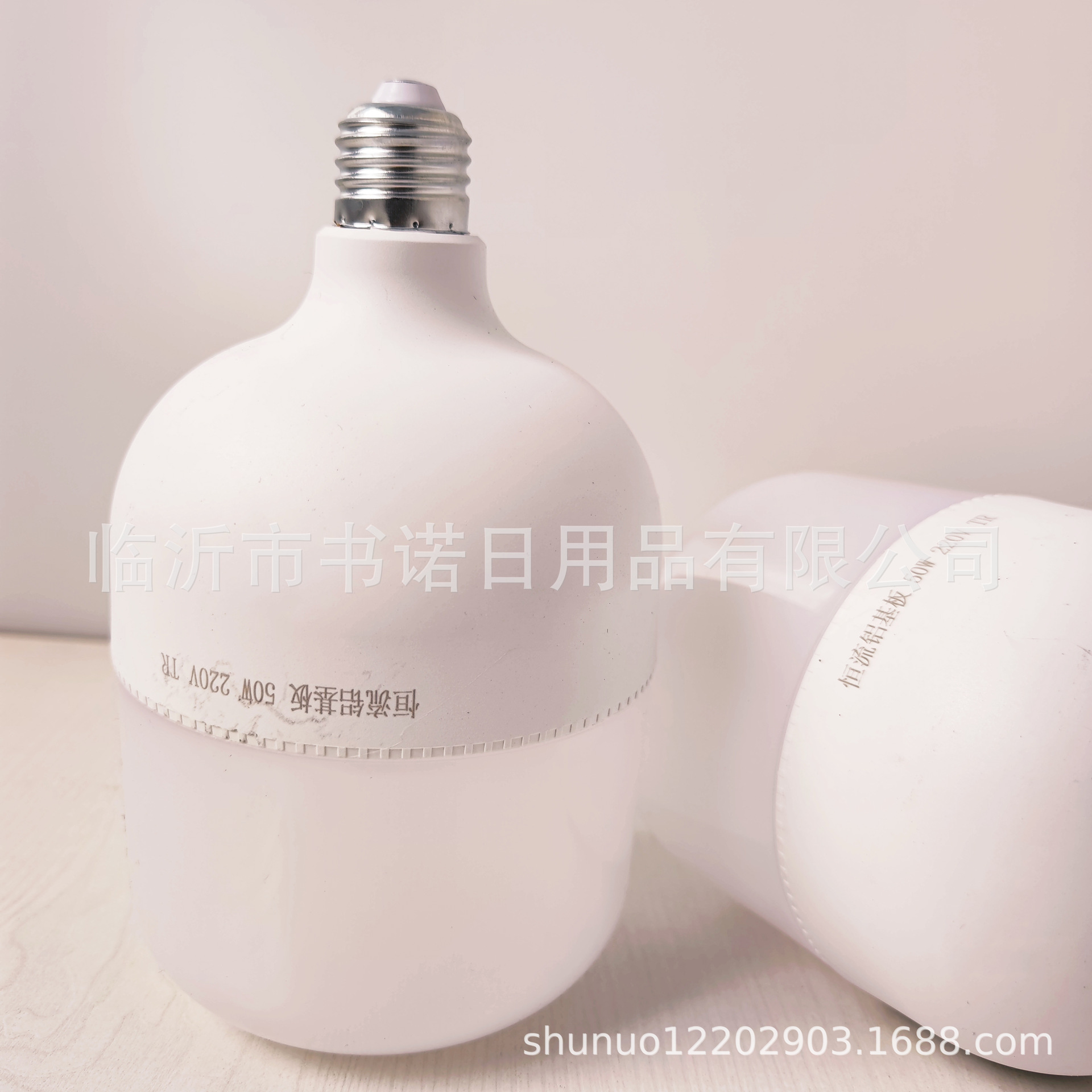 50W灯泡 LED球泡灯 五元店无盒螺口节能灯泡批发|ms