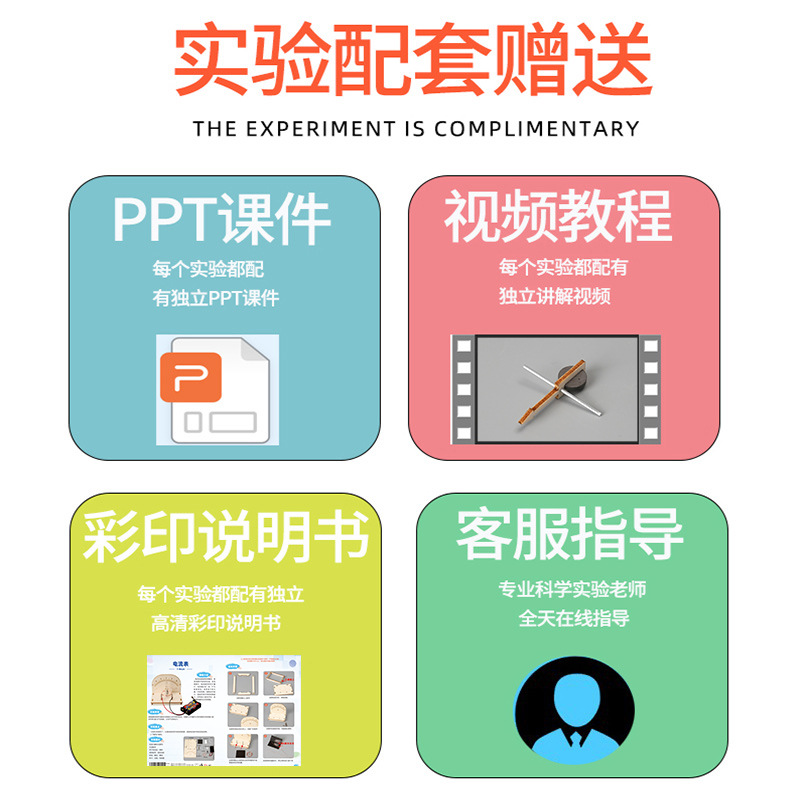 Diy galvanómetro material experimental científico stem tecnología de fabricación primaria niños ensamblaje manual ayuda de enseñanza