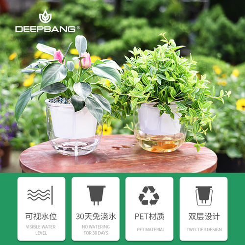  New Model Hanging Basket Automatic Watering Lazy Person Pothos Hanging Basket Tall and Deep Plastic Pothos Pot Large Size