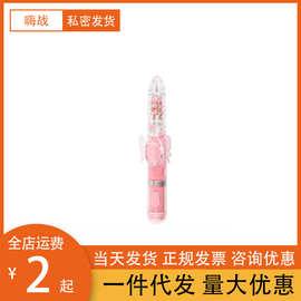 震动棒女人性玩具调情用品用具蝴蝶转珠棒成人用品批发一件代发