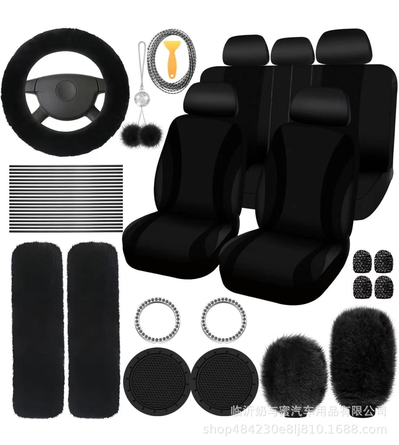 Cross-Border Amazon Car Seat Cover, Steering Wheel Cover, Gear Cover, Handbrake Shoulder Protector, Pendant, Interior Decoration Parts, 45-Piece Set