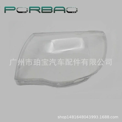 Suitable for Tacoma Headlight Cover 05/06/07/08/09/10/11 Years Headlight Transparent Cover Tacoma Car (Fara qapaqları)