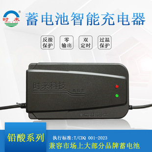 Lead-Acid Battery Charger 48V60V72V20-52Ah Intelligent Temperature Control Anti-Reverse Connection Battery Electric Vehicle