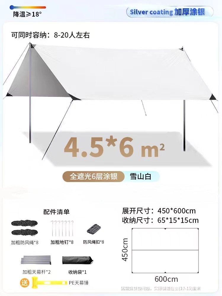 4.5*6 흰색 사각형(은색으로 칠해져 있음)