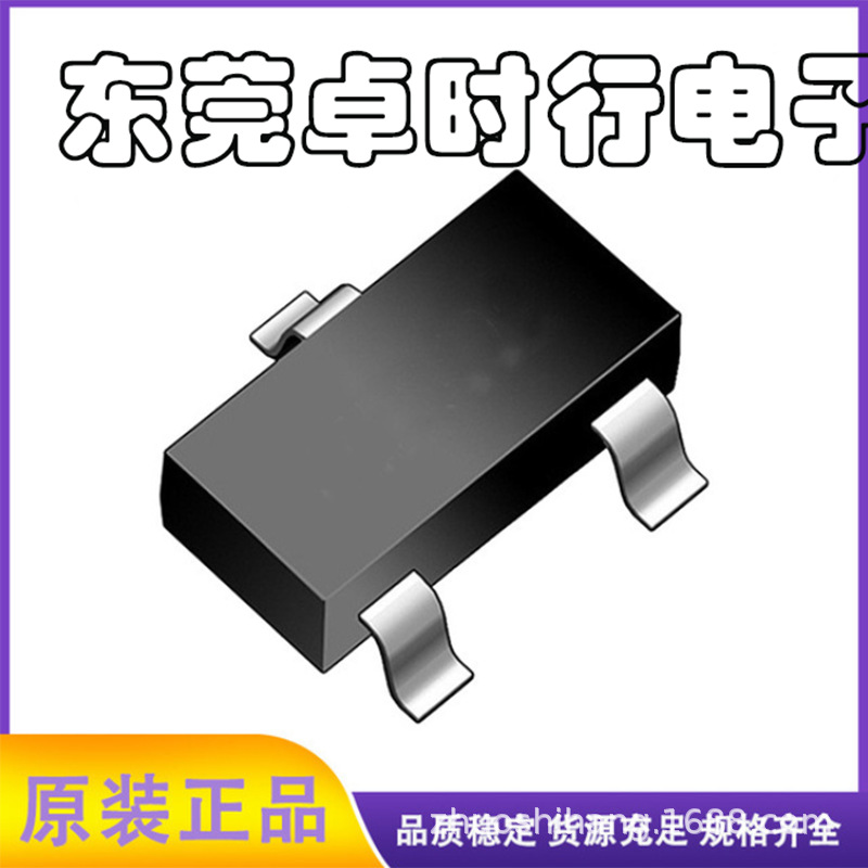 永源微原装现货AP3401AI  -30V -4.8A 40mΩ P沟道MOS管