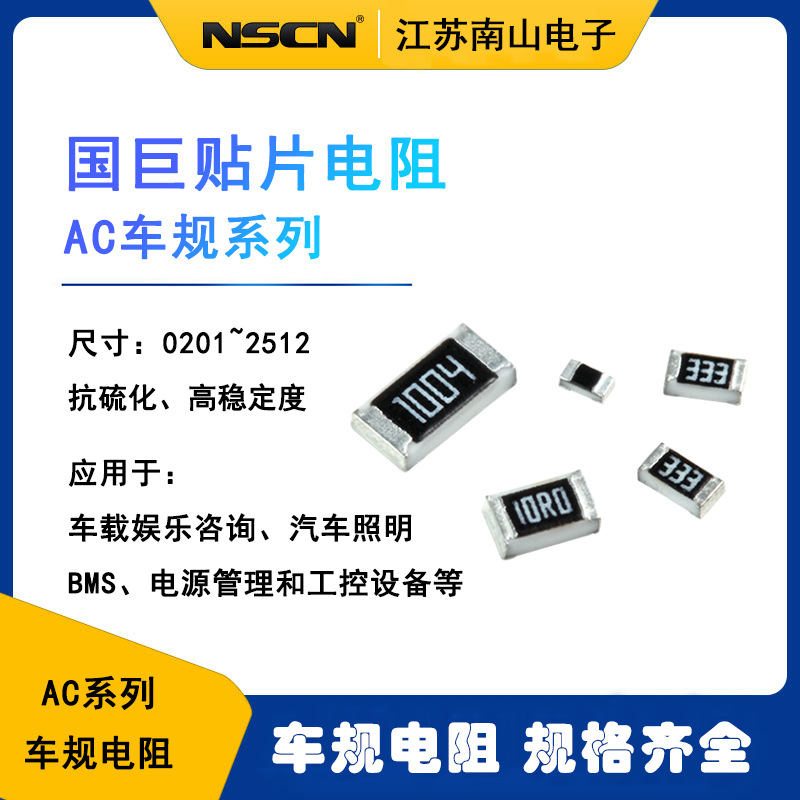YAGEO国巨 RC1210FR-0720RL 1210贴片电阻20Ω 1% 500mW 厚膜 每K