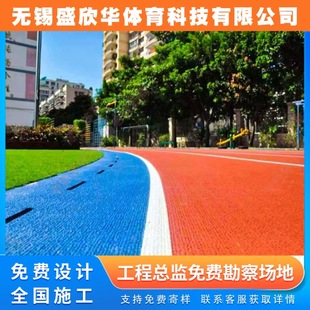 Community Track and Field Stadium Prefabricated Plastic Track Odorless Wear-Resistant Anti-Slip Sports Surface