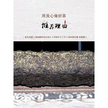 黑茶 湖南安化黑茶 金花茯砖茶高山安化黑茶高山安华茯茶