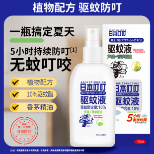 �ձ�������÷��Ç��F��¶ˮ���l��ͯ������Һ��y����һ�����l