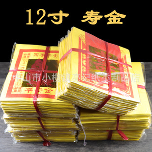 12��۽����ؽ��d¡���P�۽���y��Ʒ�N�Rȫ���ҿͷ���ע�oЧ