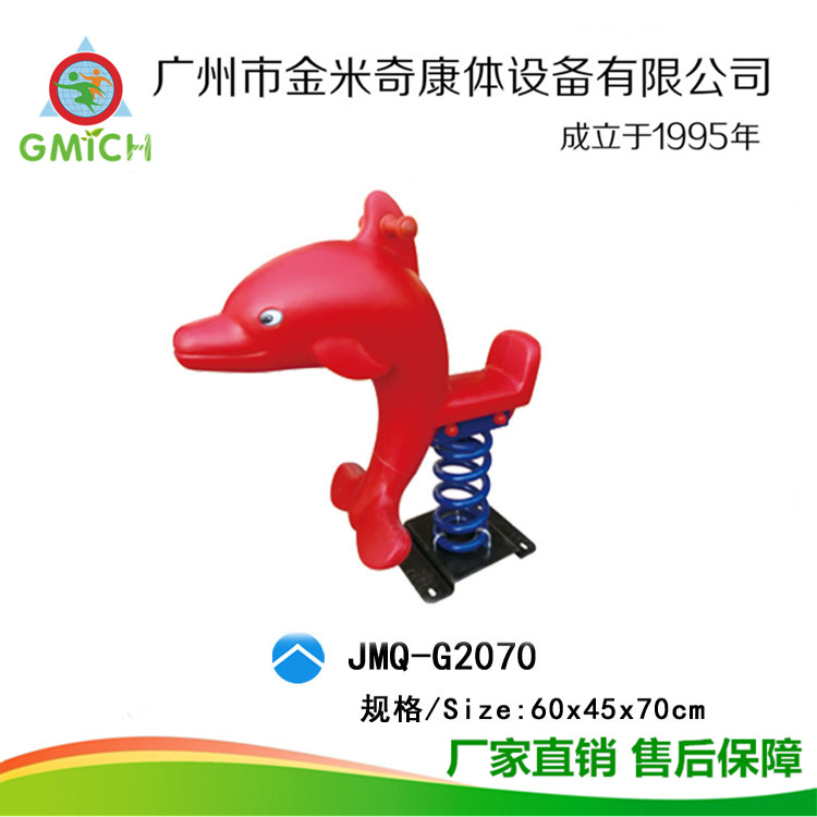 ����ֱ�������ͯ����ҡҡ���㳡��԰�׶�԰С�����⹫��������ʩ