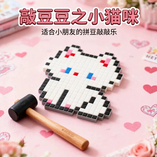 �ö������K���Ø�ģ�߷eľƴ���ֹ���DIY���ϰ�ƴ�D����S�����l