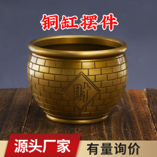 铜缸摆聚宝盆铜吸金百福缸仿古做旧铜器工艺品礼品厂家批发