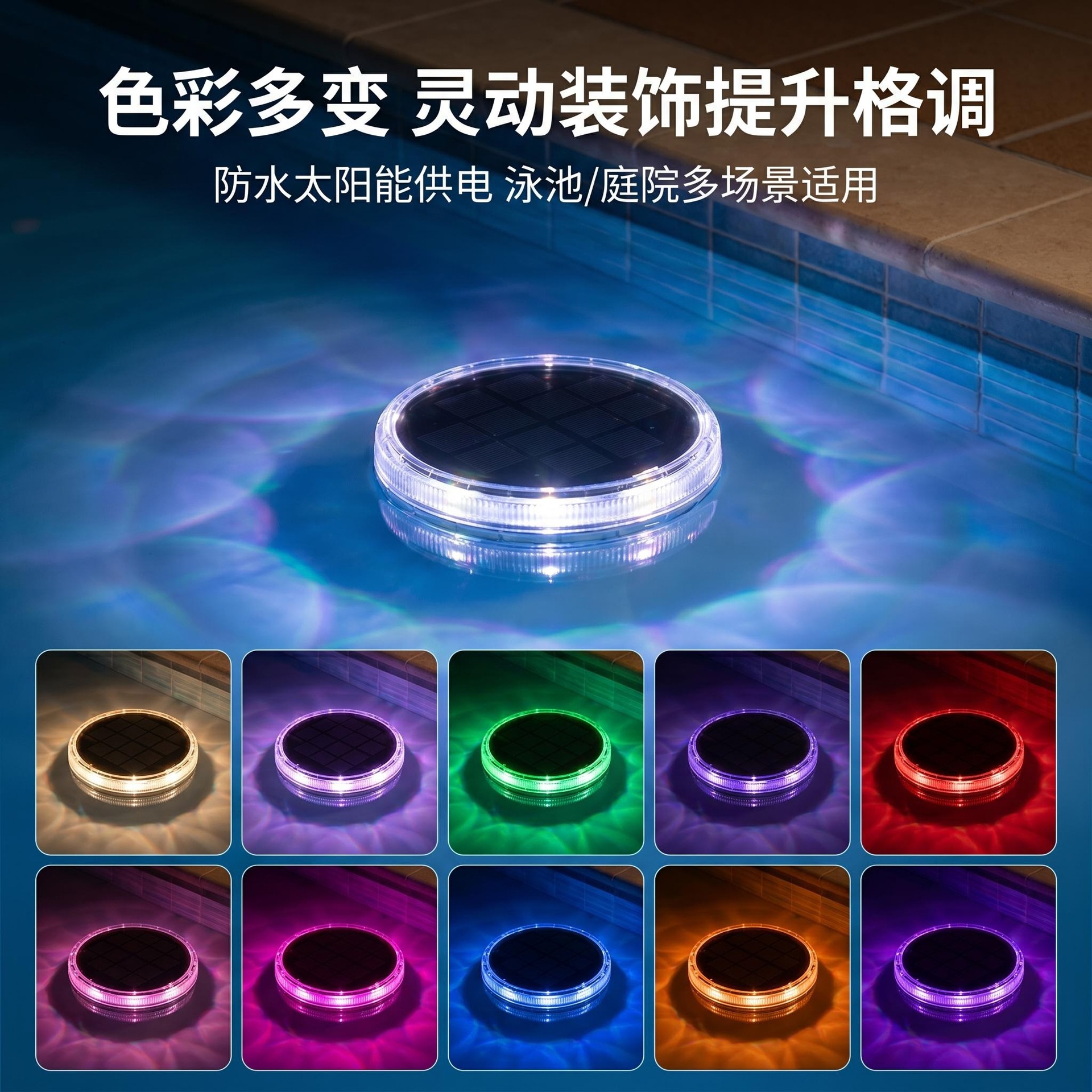 Luz Solar Flotante para Piscina Impermeable IP67 con Control Remoto RGB para Piscina y Estanque image 4