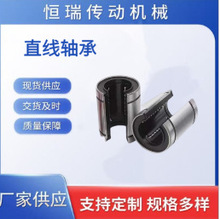 �_��ֱ���S��LM10 12 16 20 25 30 35 40 50UUOP