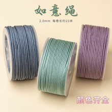 ���⾀�K�ֹ��������K����2mm�������K��Ů����쉋diy�Ʒ���