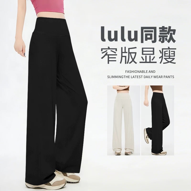 Women's wide-leg casual pants for spring and summer, loose straight sports pants with a slimming effect, high-waisted running training fitness long pants Women's wide-leg casual pants for spring and summer, loose straight sports pants with a slimming effect, high-waisted running training fitness long pants