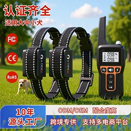 训练用品;宠物周边用品;宠物项圈