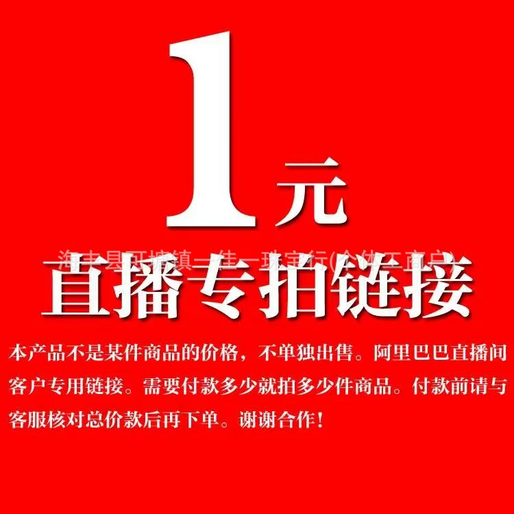 Эксклюзивная ссылка на прямую трансляцию, частная съемка недействительна