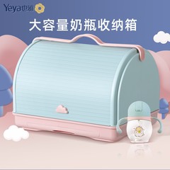 yeya alsoya baby bottle storage box, baby cup drainage rack, dust-proof with lid utensil storage stand