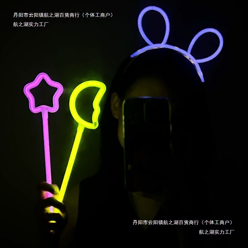 Juguetes para niños luminosos varillas fluorescentes luna estrellas hadas jugar palo de llamada concierto de cumpleaños fotos atmósfera props