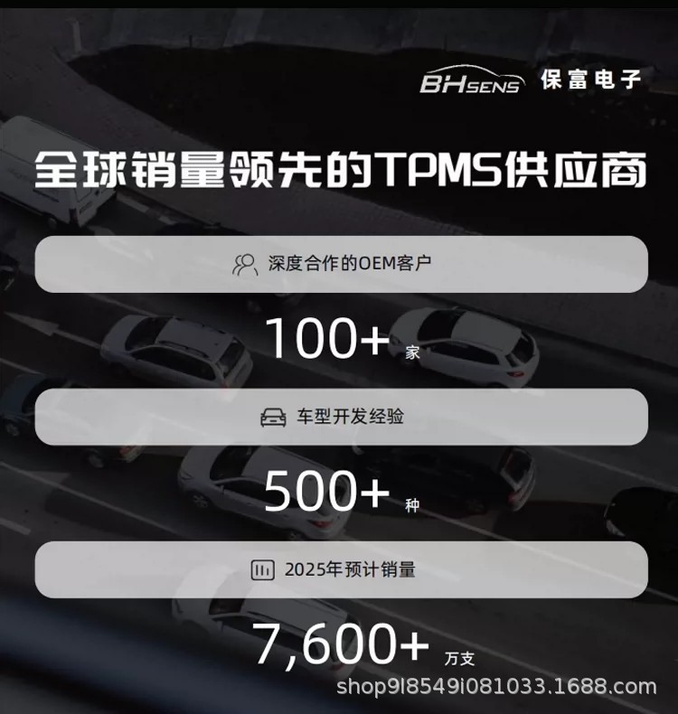 Compatible with Bmw Original Tire Pressure Sensors 1 Series, 2 Series, 3 Series, 5 Series, 7 Series, X1, X3, X4, X5 Tire Pressure Monitoring System Rdc