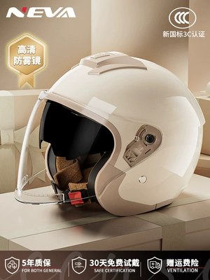 New national standard 3c certification electric – Motosiklet dəbilqələri - one-size-fits-all-new-national-standard-category-a-mocha-yellow-anti-fog-long-mirror