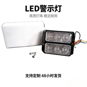 Motorcycle Led Warning Light 6Led Ice Blue Front Headlight Waterproof Strobe Light Vehicle Side-Mounted 18W High-Power Strong Light