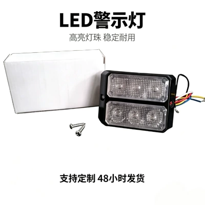 Motorcycle Led Warning Light 6Led Ice Blue Front Headlight Waterproof Strobe Light Vehicle Side-Mounted 18W High-Power Strong Light (Motorcycle headlights, headlights)
