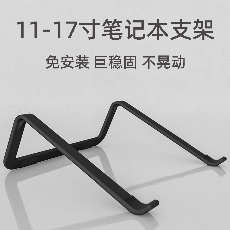 Laptop Stand Suitable for 11-17inch Bracket Cooling Support Rack Storage Rack Radiator Gaming Notebook Laptop Stand Suitable for 11-17inch Bracket Cooling Support Rack Storage Rack Radiator Gaming Notebook