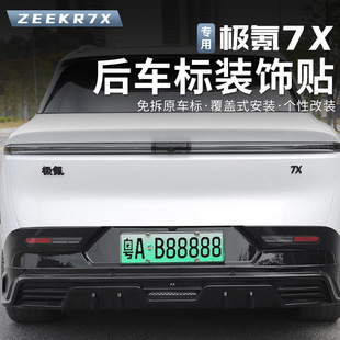 �m��25-26��O�7X�ڻ�܇���N���ٺ�܇β�˺���ʿ���b����