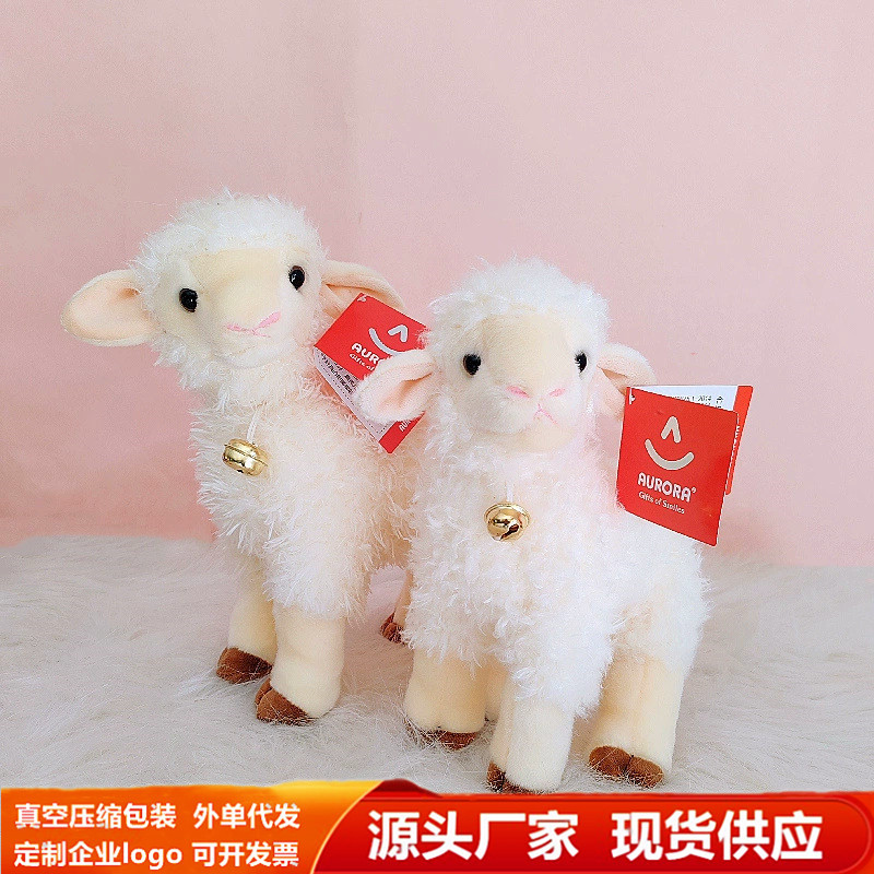 Peluche de oveja Aurora Bell, muñeco de oveja pequeña, peluche de oveja, regalo de cumpleaños de oveja, almohada de alpaca, venta al por mayor